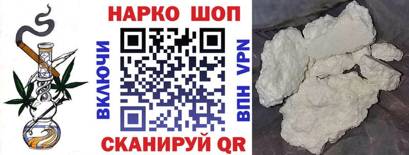 Купить наркотики Майкоп ГАШ  МЕТАМФЕТАМИН  Меф мяу мяу  Канабис 