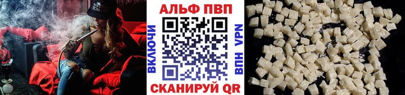 Alpha PVP СК  Майкоп 