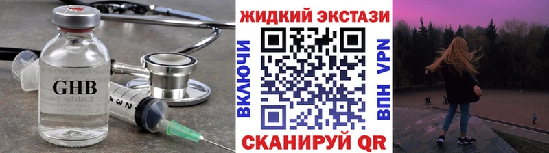 Бутират буратино  кракен   Майкоп 