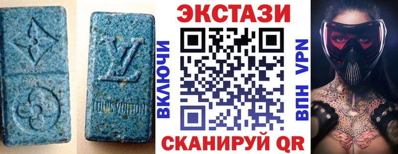 Экстази VHQ Майкоп