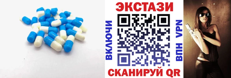 KRAKEN сайт  Майкоп  Экстази диски  магазин  наркотиков 