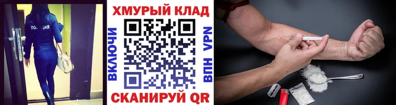 omg tor  где можно купить   Майкоп  Героин белый 
