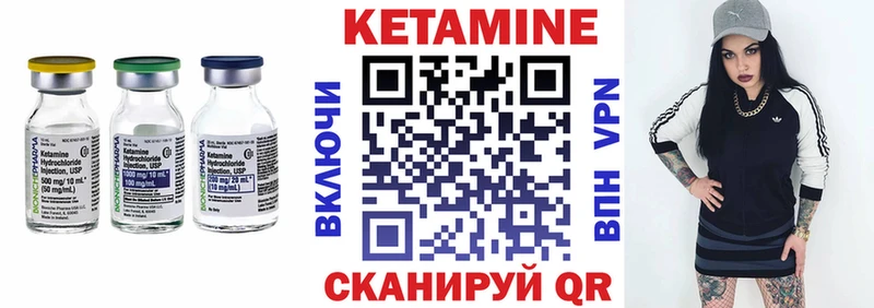 Кетамин VHQ  где найти наркотики  omg онион  Майкоп 