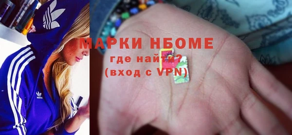 марки lsd Гусев