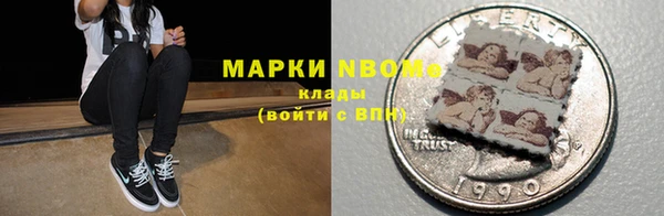 МДМА Дмитровск