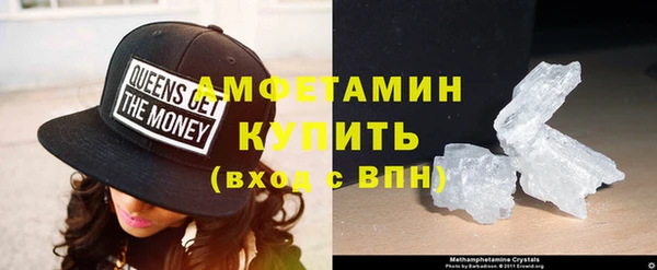 кристаллы Дмитриев