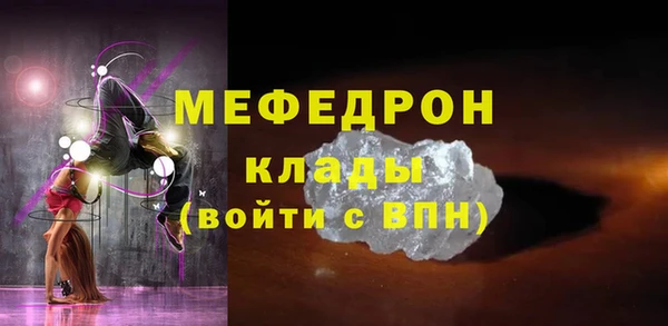 кокс Гусиноозёрск
