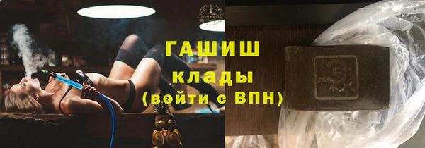 марки lsd Гусев