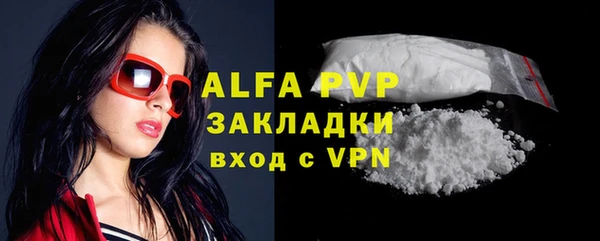 кристаллы Дмитриев