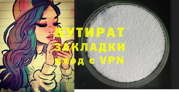 круглые Гусь-Хрустальный