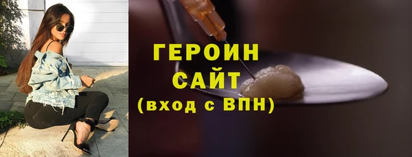 марки lsd Гусев