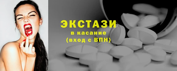 круглые Гусь-Хрустальный