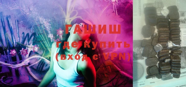 марки lsd Гусев