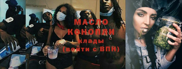 МДМА Дмитровск