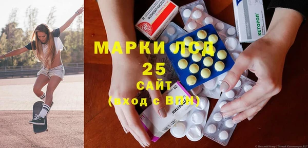 кокс Гусиноозёрск