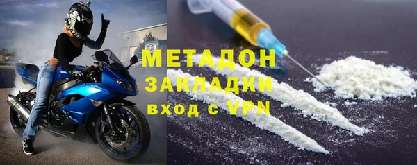 кристаллы Дмитриев