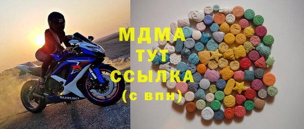 марки lsd Гусев