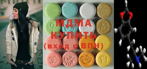 марки lsd Гусев