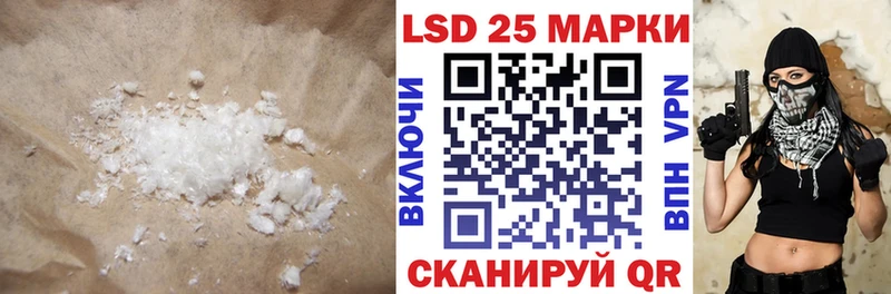 LSD-25 экстази кислота  Майкоп 