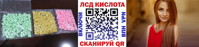 LSD-25 экстази кислота Майкоп