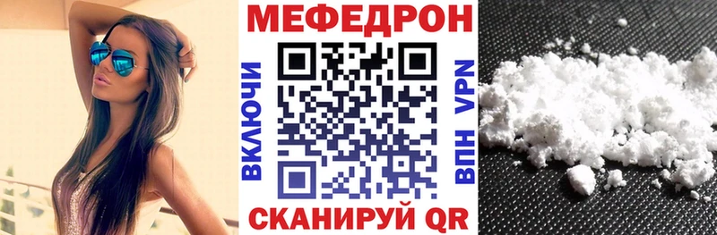 Меф кристаллы  Майкоп 
