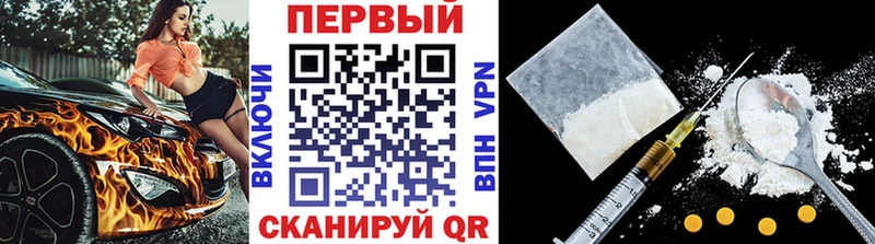 Первитин пудра  Майкоп 