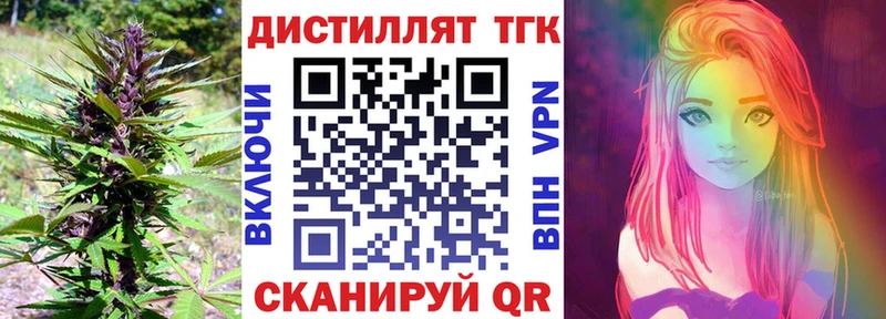 мега   Майкоп  Дистиллят ТГК жижа 